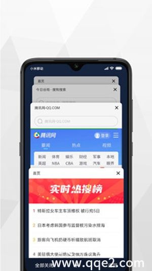 小树浏览器APP免费手机官方下载