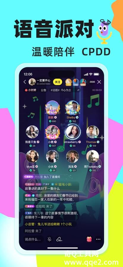 玩吧app官方下载安装最新版