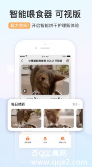 小佩宠物app