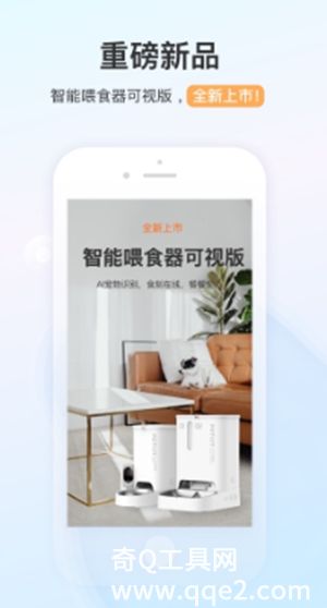 小佩宠物app2023最新版下载安装