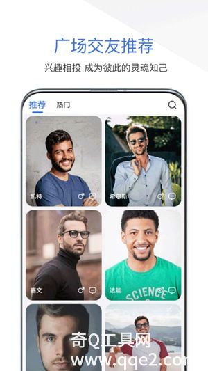 达赞app最新版下载2023