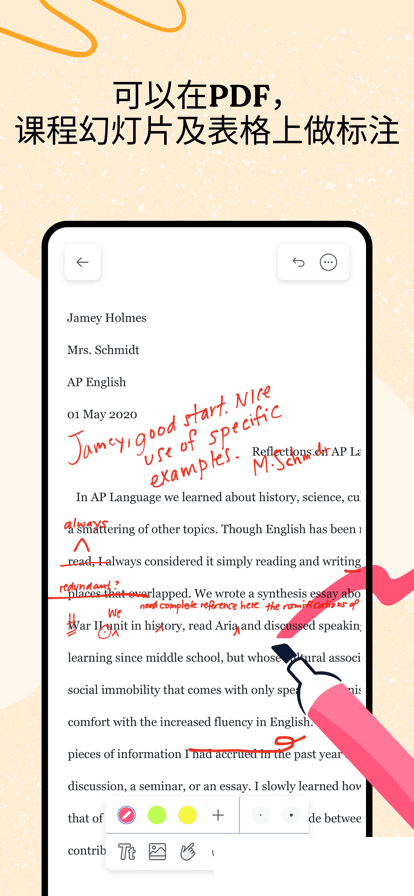 notability2023版最新下载免费