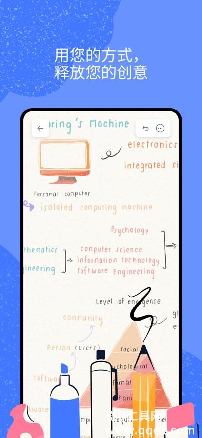 notability2023版最新下载安装