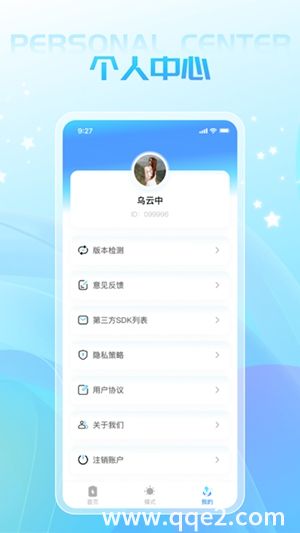 充电王子app最新版官方下载