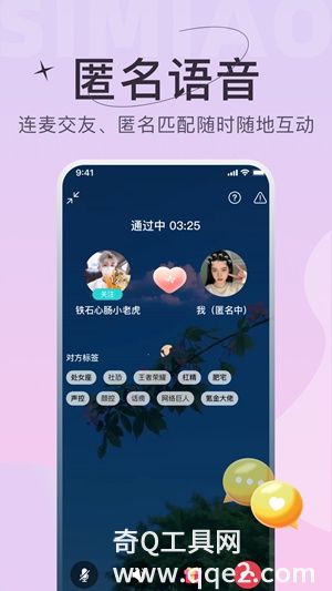 四喵app最新版官方下载