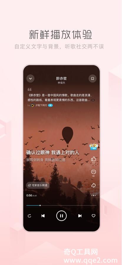 酷狗概念版app旧版本下载安装