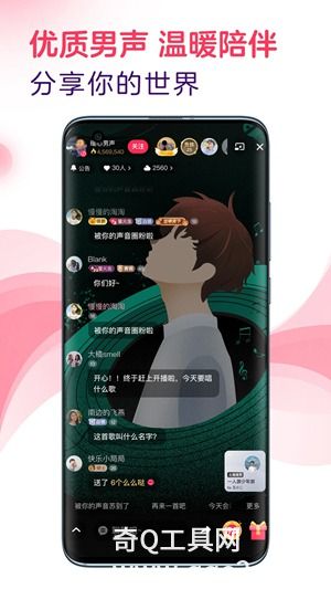 look直播app手机版下载最新