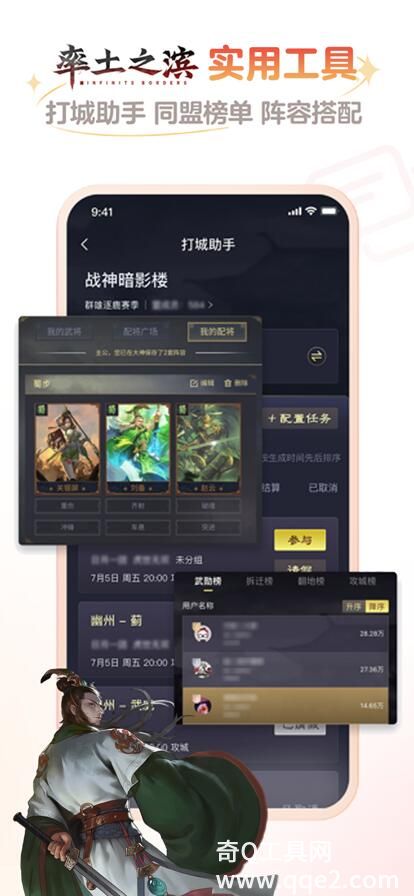 网易大神app官方下载2023最新版正版