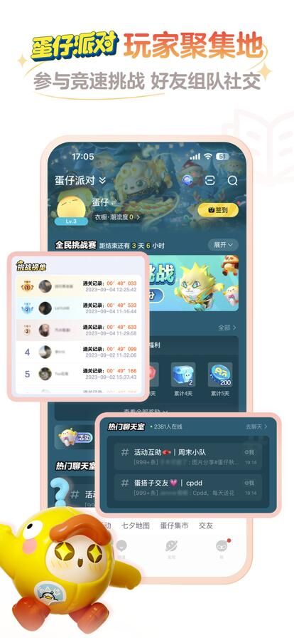 网易大神app官方下载2023最新版