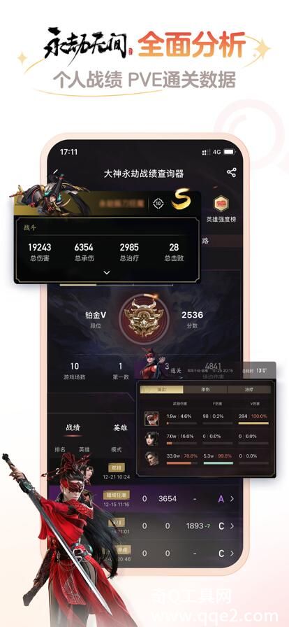 网易大神app官方下载2023最新版