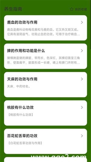 悦漫步app最新版官方免费下载