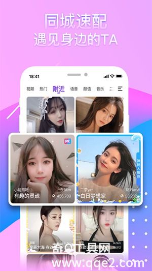 奇秀app2023最新版下载