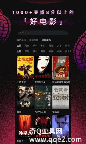 柿子电影软件无广告版最新下载