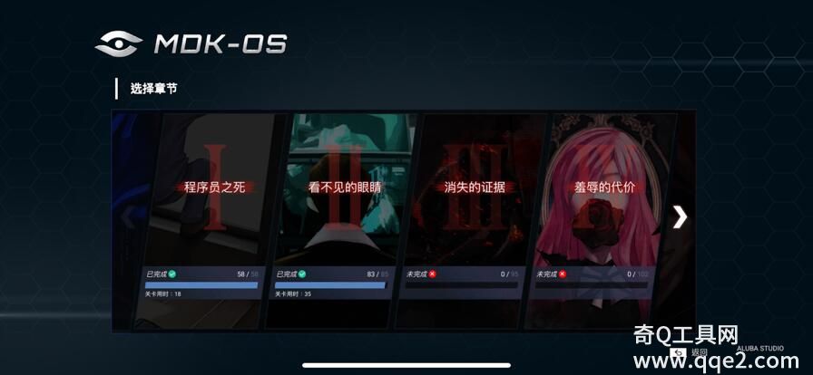 无处遁形全网公敌免费下载