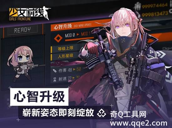 少女前线2追放官服下载