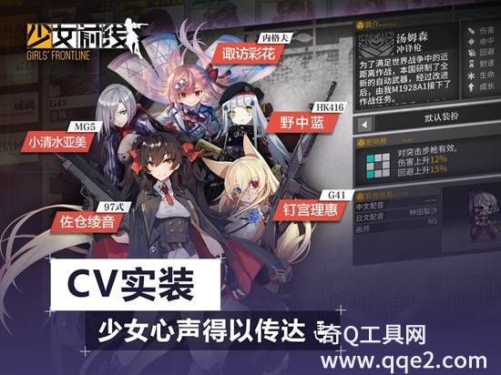 少女前线2追放