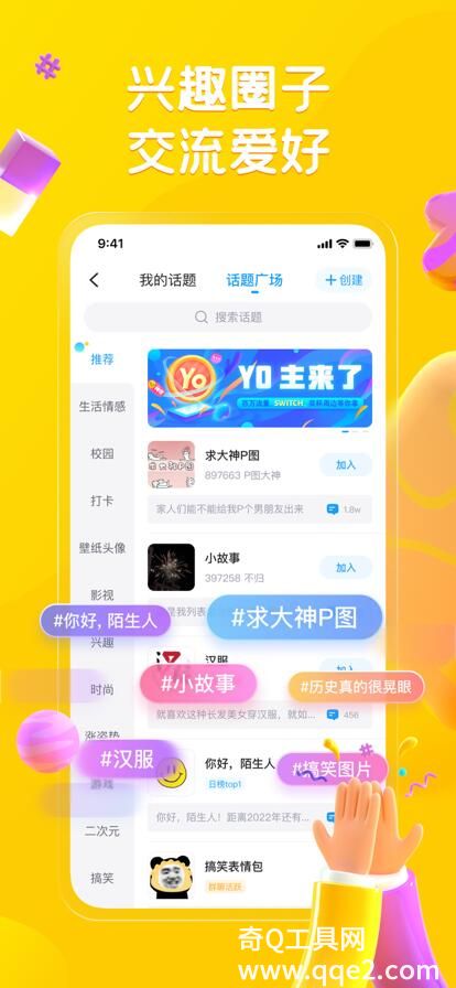 最右app官方下载最新