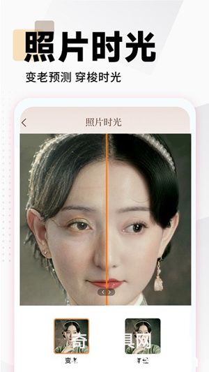 照片时光馆app免费下载官方