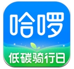 哈啰出行app最新下载