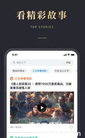 微信读书app最新版本下载