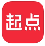 起点读书app最新版下载