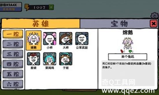 纸上谈兵无广告版