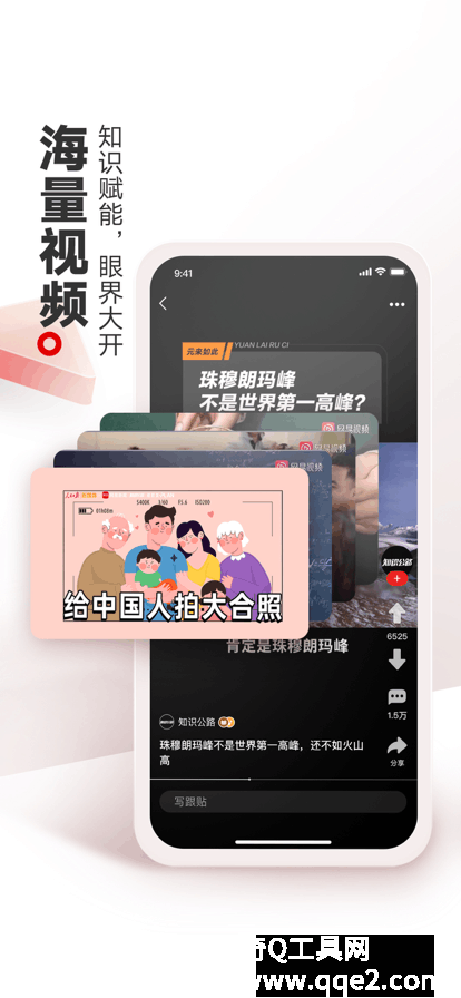 网易新闻app下载安装最新版本