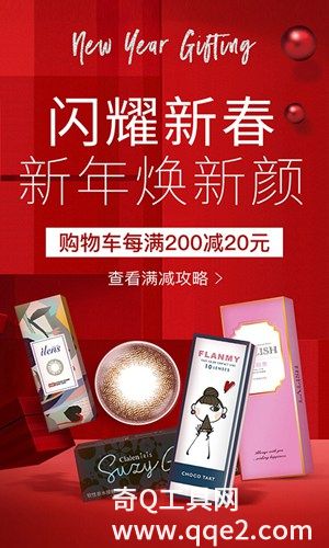 视客眼镜网app手机版下载