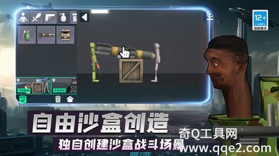 粉末沙盒创作世界最新版下载