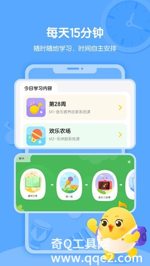 音乐壳app下载官方正版最新