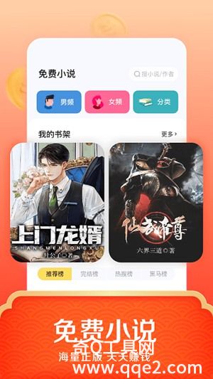 悟空浏览器app最新版本下载