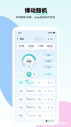 恩雅音乐app官方正版下载最新