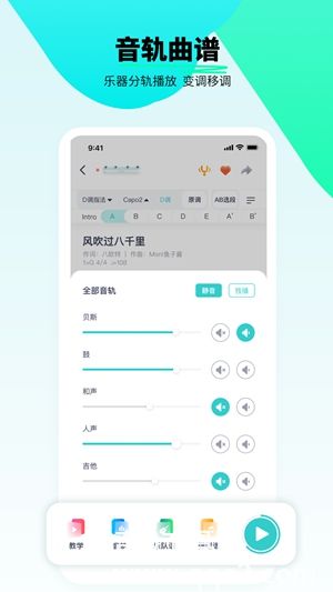 恩雅音乐app下载安装免费