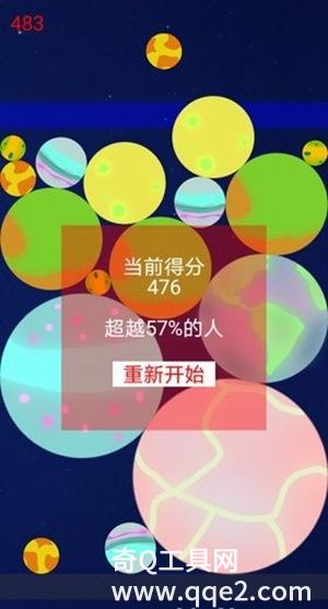 合成星球手游最新版免费下载