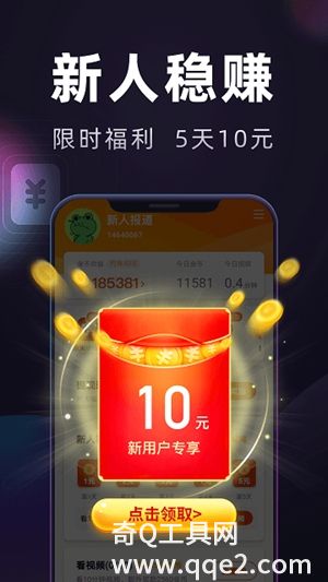 妙看极速版app下载官方正版