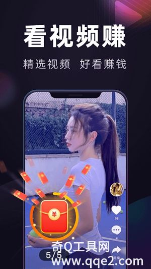 妙看极速版app免费下载最新