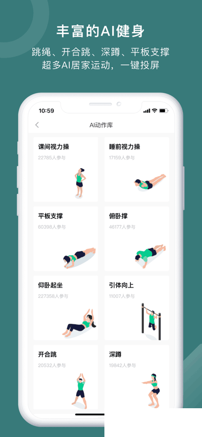 悦动圈app正版下载安装最新