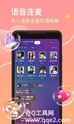 皮蛋社交app下载手机版2023最新免费安装