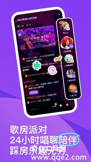 回森app最新版下载免费