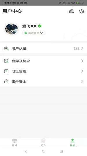 小马鲜鲜下载app安卓版2023最新