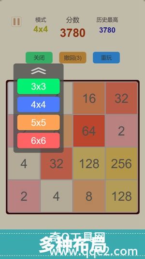 2048全新版最新版本下载安装