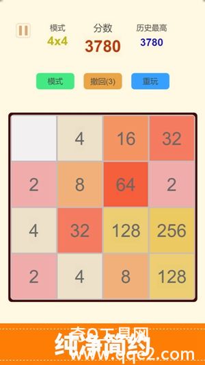 2048全新版官方版