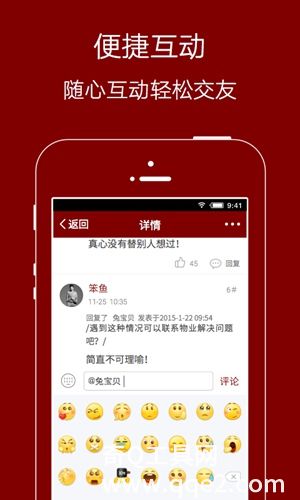 爱生活爱夹江app官方最新下载没覅