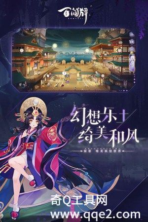 阴阳师百闻牌官方下载免费