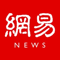 网易新闻app官方下载