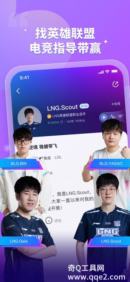 比心陪练APP下载2023最新版