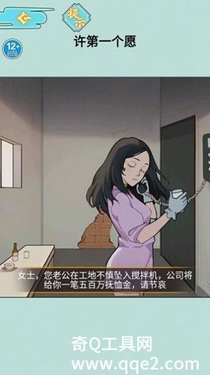 酒店的秘密游戏下载免费