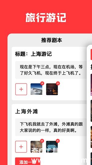 共比邻官方版app最新版下载免费