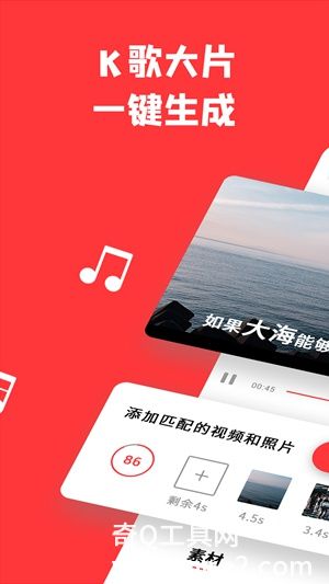 共比邻官方版app最新版下载