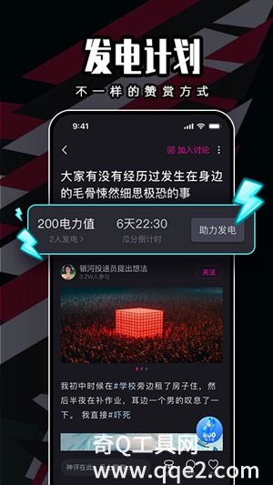 闪令app官方版下载